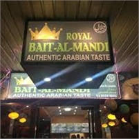  Royal Bait Al Mandi